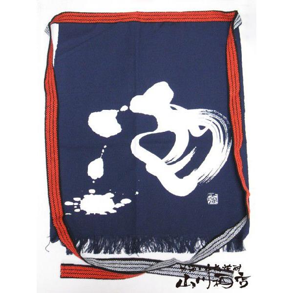 酒好きのための前掛け 酒 : 酒の番人ヤマカワ - 通販 - Yahoo!ショッピング