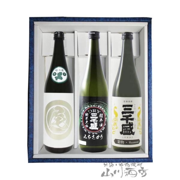 お中元 2026 ギフト 日本酒 岐阜の銘酒 三千盛 みちさかり 720ml×3本セット 岐阜県 三千盛