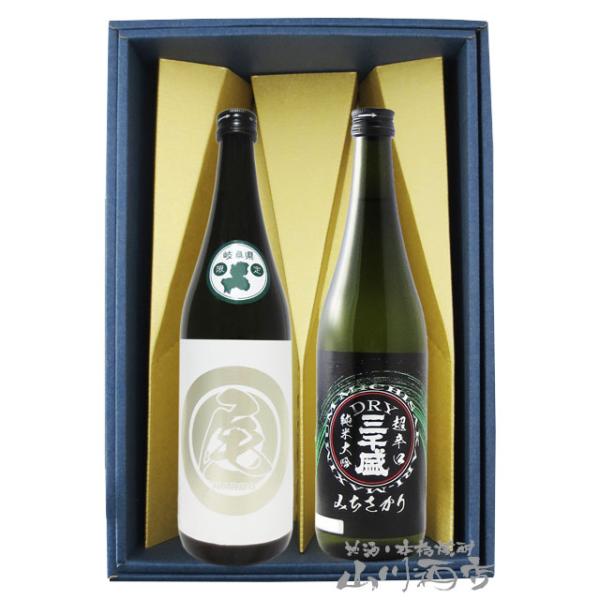 ハロウィン 2026 ギフト 日本酒 三千盛  みちさかり  まる尾 720ml + 純米ドライ 超辛口 純米大吟醸 720ml 岐阜県の銘酒 2本セット