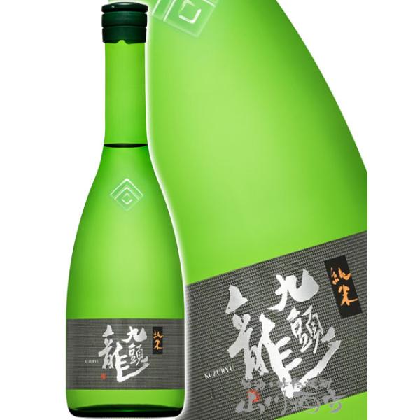 ハロウィン 2026 ギフト 九頭龍 くずりゅう 純米酒 720ml 福井県 黒龍酒造 要冷蔵