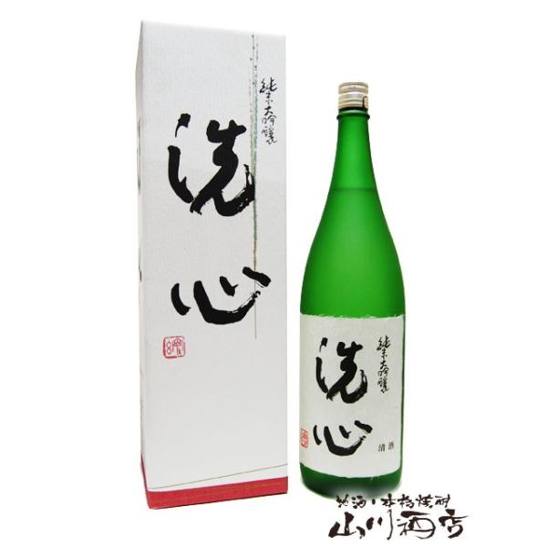 母の日 2024 ギフト　洗心 純米大吟醸 1.8L 【正規特約店】 / 新潟県 朝日酒造【専用化粧...