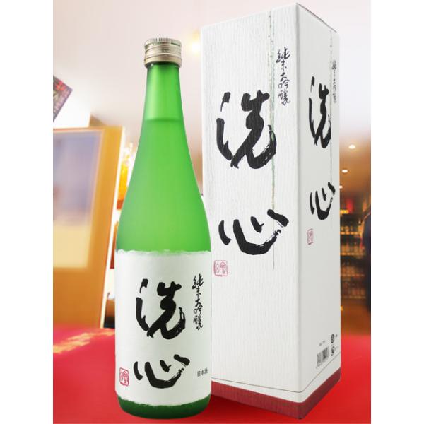 洗心 お歳暮 2025 ギフト 純米大吟醸 720ml 正規特約店 新潟県 朝日