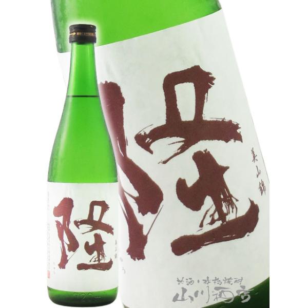 ハロウィン 2026 ギフト 隆 りゅう 純米吟醸 美山錦 55 火入 720ml 神奈川県 川西屋酒造 要冷蔵 日本酒