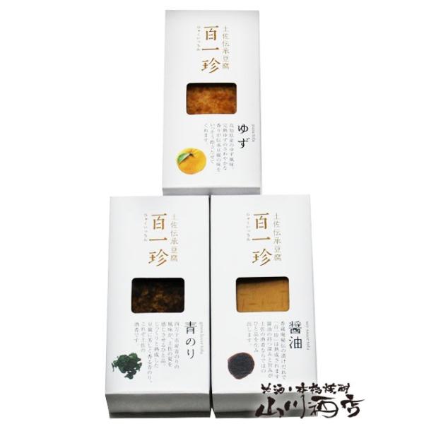 【 お歳暮 お年賀 贈り物 ギフト プレゼント 】