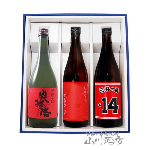奥播磨 純米吟醸 芳醇辛口 赤ラベル 東洋美人 大辛口 三井の寿 +14