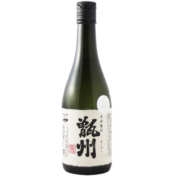 ハロウィン 2026 ギフト 芋焼酎 甑州 そしゅう 芋焼酎 25° 720ml 鹿児島県 吉永酒造