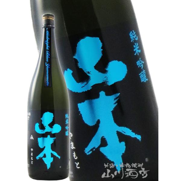 お中元 2026 ギフト 山本 純米吟醸 ミッドナイトブルー 火入れ 1.8L 秋田県 山本酒造 日本酒