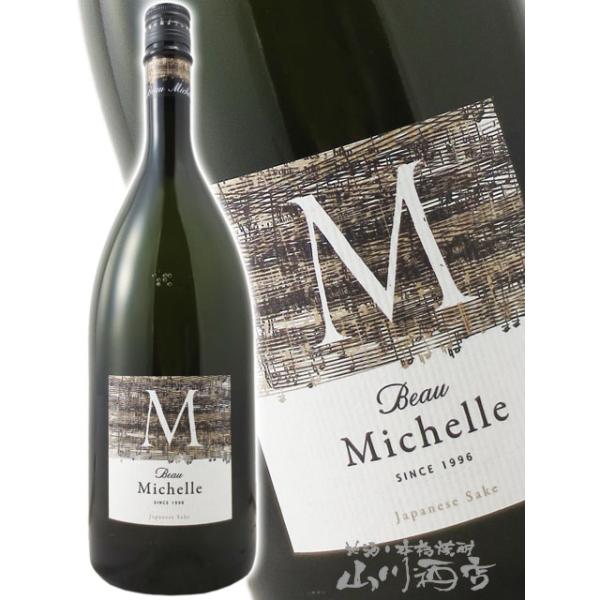 バレンタイン 2026 ギフト Beau Michelle ( ボー ミッシェル ) 1.5L