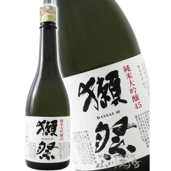 獺祭 ( ストア だっさい ) 飲み比べセットB 720ml × 3本 / 山口県 株式