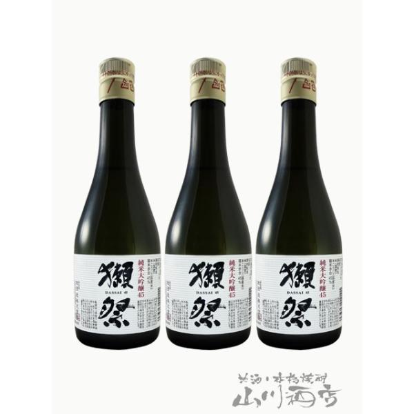 お中元 2026 ギフト 獺祭 だっさい 純米大吟醸45　300ml ×３本 山口県 株式会社 獺祭 日本酒