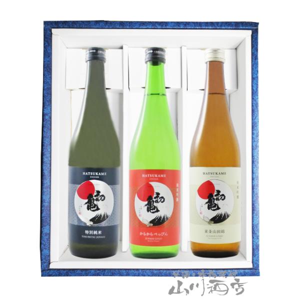 ハロウィン 2026 ギフト 日本酒 初亀 飲み比べ 特別純米 ＋ 純米吟醸 べっぴん 辛２ ＋ 純米吟醸 東条山田錦 720ml 3本セット 静岡県 初亀醸造 要冷蔵