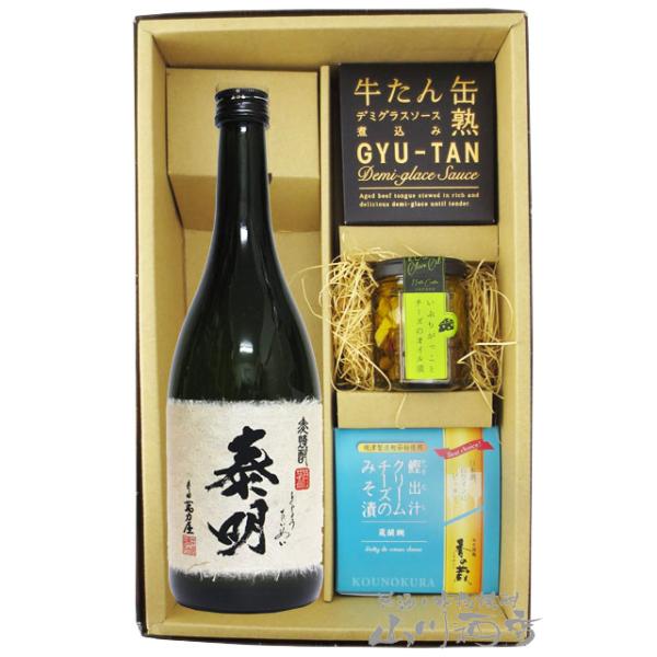 【 バレンタイン 贈り物 ギフト プレゼント 】