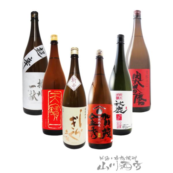 父の日 2026 ギフト 日本酒 全国の厳選銘酒 純米酒 1.8L×6本セット