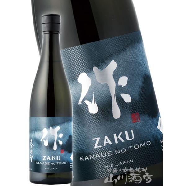 お中元 2026 ギフト 作 ざく 純米吟醸 奏乃智 かなでのとも 750ml  三重県 清水清三郎商店 日本酒
