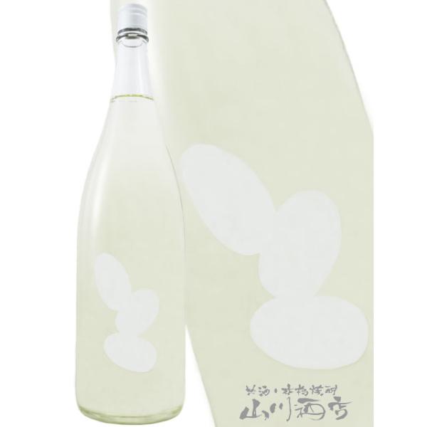 ハロウィン 2026 ギフト 大嶺 おおみね Ohmine３粒 火入れ 山田錦 1.8L 山口県 大嶺酒造 日本酒 要冷蔵