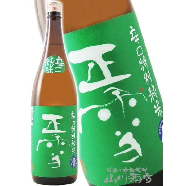 ハロウィン 2026 ギフト 正雪  しょうせつ  辛口 特別純米 1.8L 日本酒
