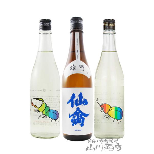 お歳暮 2025 ギフト 仙禽 せんきん UAくわがた + かぶとむし