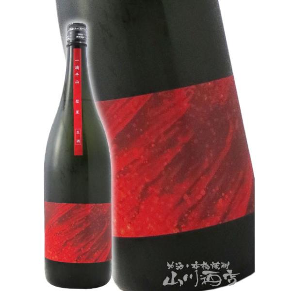 お歳暮 2025 ギフト 一滴千山 いってきせんざん 彗星 中取り 生原酒