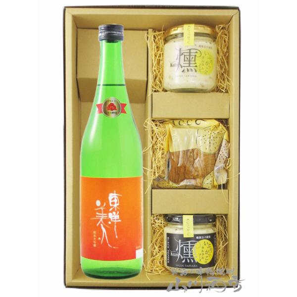 東洋美人 日本酒 おつまみセット ( とうようびじん ) 純米大吟醸