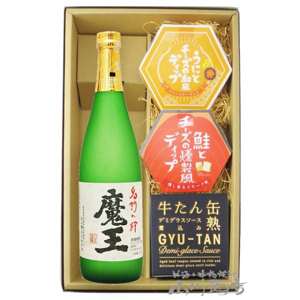 父の日 お中元 2026 ギフト 芋焼酎 おつまみセット 魔王 720ml ＋ 人気のディップソース2種と缶詰おつまみのセット