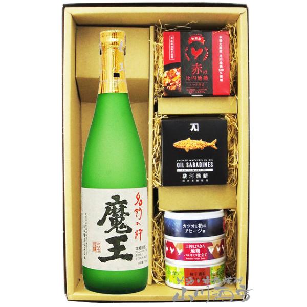 父の日 お中元 2026 ギフト 芋焼酎 おつまみセット 魔王 720ml + 缶詰おつまみ 5種セット