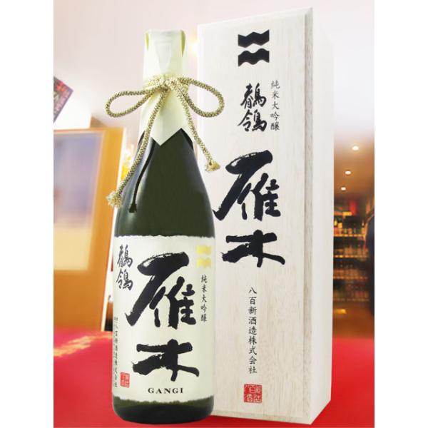 ハロウィン 2026 ギフト 専用化粧箱付き 雁木 がんぎ 純米大吟醸 鶺鴒 せきれい 720ml 山口県 八百新酒造株式会社 日本酒 要冷蔵