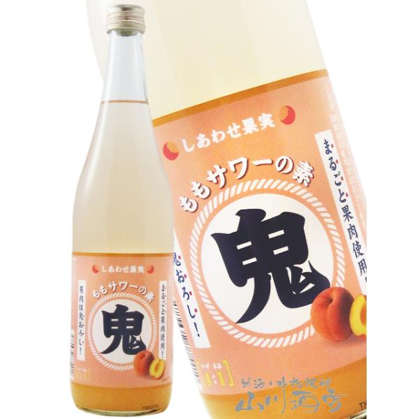 お中元 2026 ギフト リキュール 鬼サワー もも 720ml 北海道 北のさくら