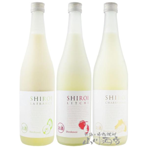 Kawaii 白いシリーズ  720ml  3本セット ライチ ＋ ラ・フランス ＋ シャルドネ 広島県 サクラオブルワリーアンドディスティラリー リキュール 要冷蔵