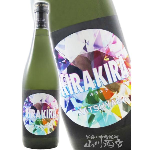 お中元 2026 ギフト 勝山 かつやま 純米吟醸 KIRA KIRA キラキラ 720ml 宮城県 勝山酒造株式会社 日本酒 要冷蔵
