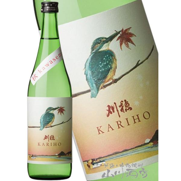 ハロウィン 2026 ギフト 刈穂 かりほ 純米吟醸 秋 kawasemi 720ml 秋田県 秋田清酒 日本酒