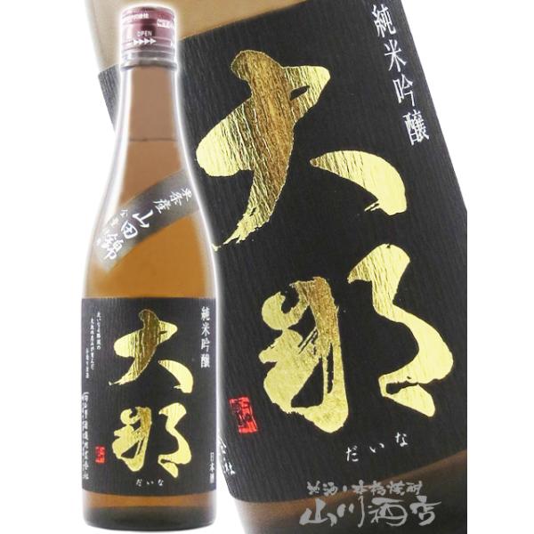 ハロウィン 2026 ギフト 大那 だいな 純米吟醸 東条産 山田錦 720ml 栃木県 菊の里酒造 日本酒