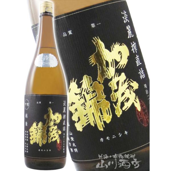 ハロウィン 2026 ギフト 加茂錦 かもにしき 吟撰 ぎんせん 淡麗搾直詰 たんれいしぼりじかづめ 1.8L 新潟県 加茂錦酒造 日本酒 要冷蔵