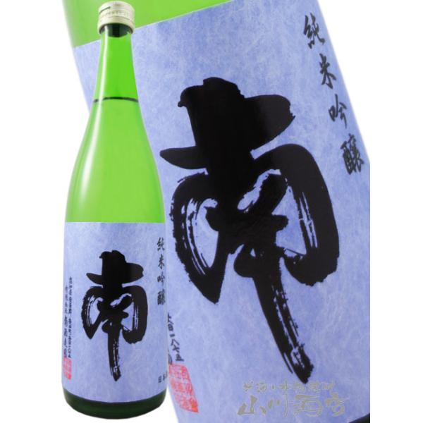 お中元 2026 ギフト　南 純米吟醸 720ml 高知県 南酒造場 日本酒