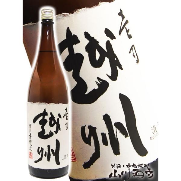 nEB 2025 Mtg@TzB ʖ{ 1.8L  KX   V  {