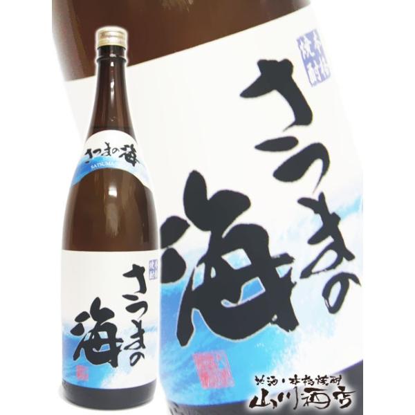 Ε 2025 Mtg@Ē C ܂̊C 25°1.8L