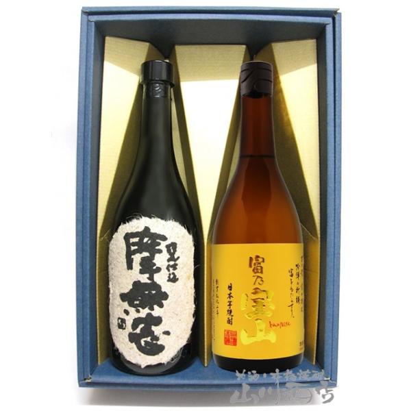 富乃宝山 720」の人気商品一覧 | 安い商品を通販サイトから探す - 価格.com