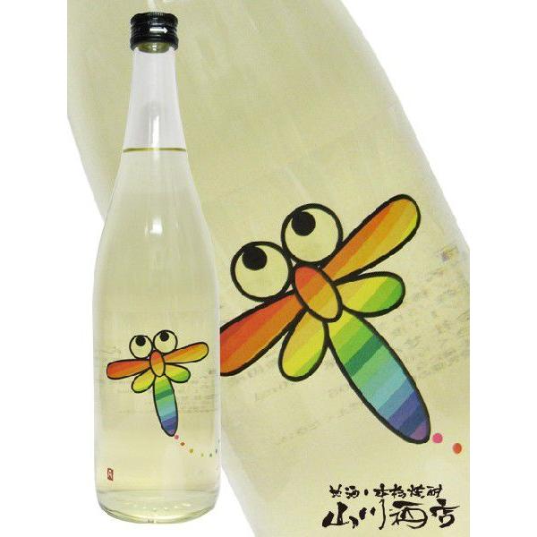 敬老の日 2025 ギフト 仙禽 せんきん 七色とんぼ 中取り無濾過