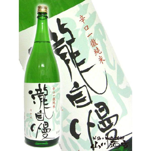 nEB 2025 Mtg@뎩   ܂   hO ꐅ   ͂₹   1.8L   Od 뎩 {