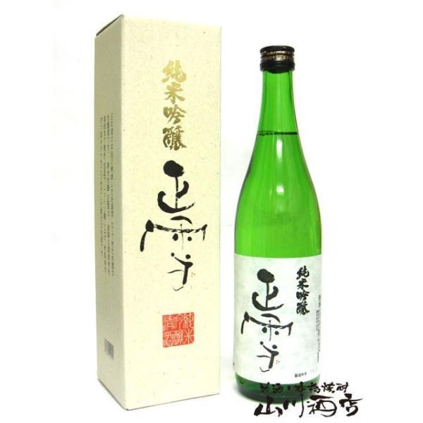 正雪（しょうせつ）