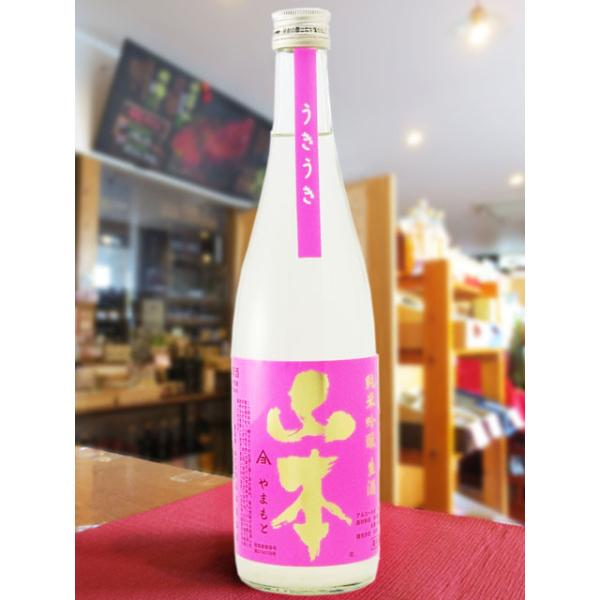 山本 うきうき 純米吟醸 生酒 ピンクラベル 7ml 秋田県 山本合名 要冷蔵 日本酒 敬老の日 21 Buyee Buyee Japanese Proxy Service Buy From Japan Bot Online
