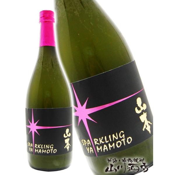 nEB 2025 Mtg@Xp[NOR{ ċ Aɂ萶 720ml   Hc R{ v① {