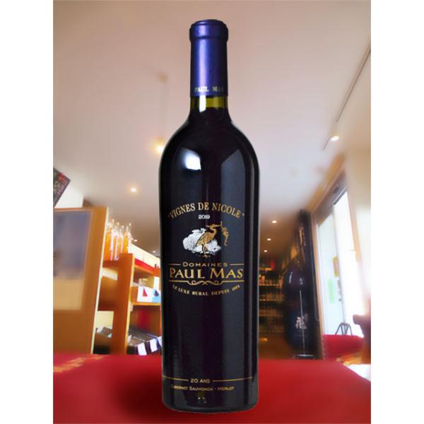 ドメーヌ ポール マス カベルネ 日本正規代理店品 プレゼント ソーヴィニヨン ギフト メルロー