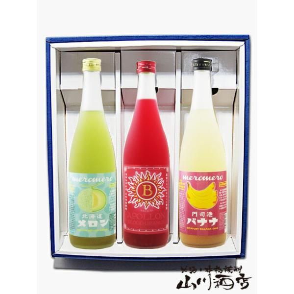 Ε 2025 Mtg@L[ ubhIW~   VA|   + ߂߂냁~ + oii~   ʎ 720ml 3{Zbg