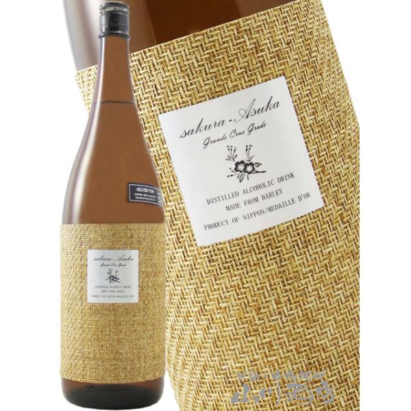 ハロウィン 2026 ギフト 麦焼酎 桜明日香   さくらあすか   シルバートップ 25度 1.8L   福岡県 紅乙女酒造