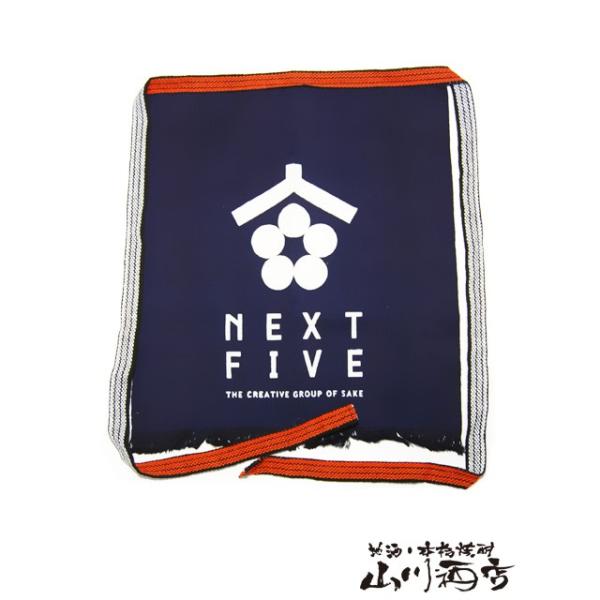 【終売品】日本酒 前掛け 秋田美酒王国※新品未使用 新品未使用】日本酒 前掛け 秋田美酒王国※終売品