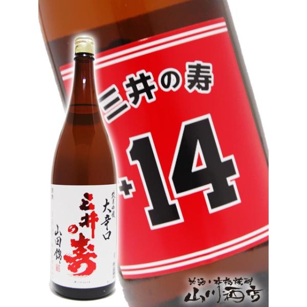 nEB 2025 Mtg O̎   ݂̂ƂԂ   +14 hċ Rc 1.8L    O̎ {