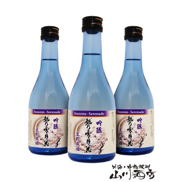 Ε 2025 Mtg@zTጎ   ̂     300ml × 3{Zbg   V  {