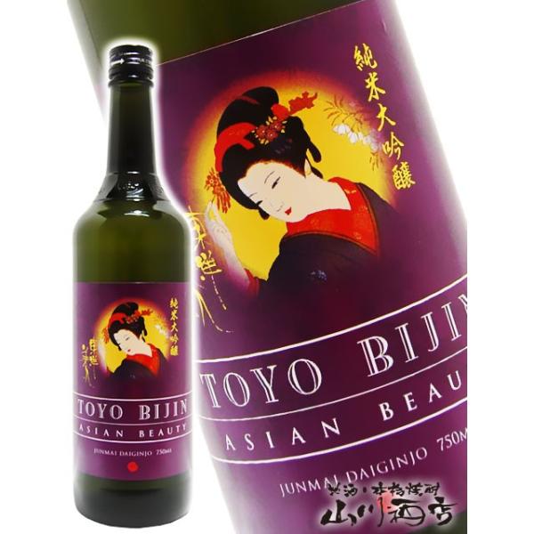 nEB 2025 Mtg@ml ASIAN BEAUTY đ 750ml   R  {