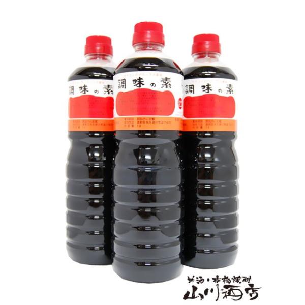 ハロウィン 2023 ギフト　ヤマコノのデラックス醤油 調味の素 ( ペットボトル ) 1L 3本セット / 岐阜県 味噌平醸造