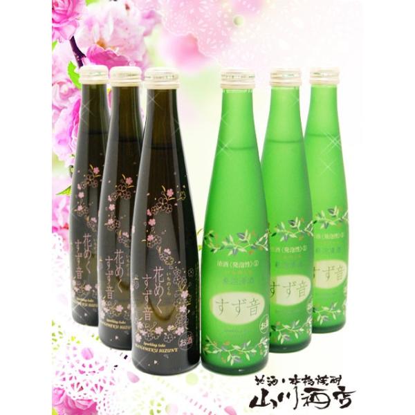 Ε 2025 Mtg@A   { Ԃ߂  300ml×6{Zbg   {錧 m v① {